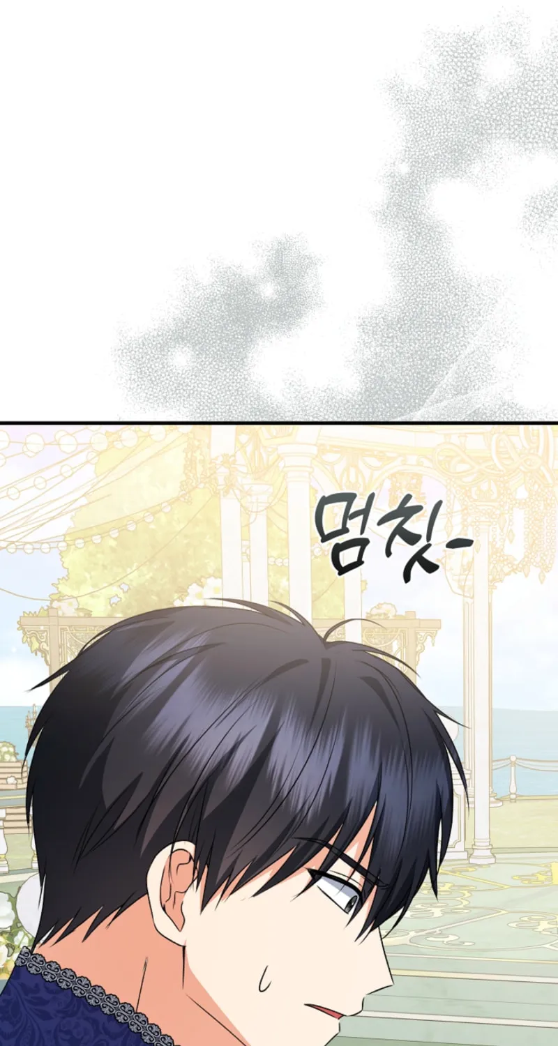 I Became the Cure for the Tyrant in the Waste Novel Chapter 21 page 97 - 
