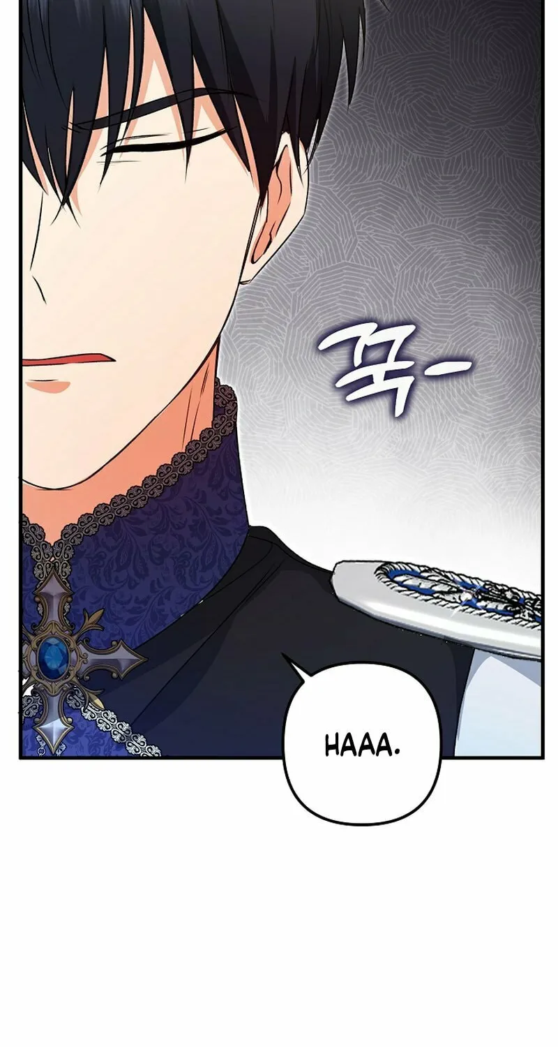 I Became the Cure for the Tyrant in the Waste Novel Chapter 22 page 6 - 