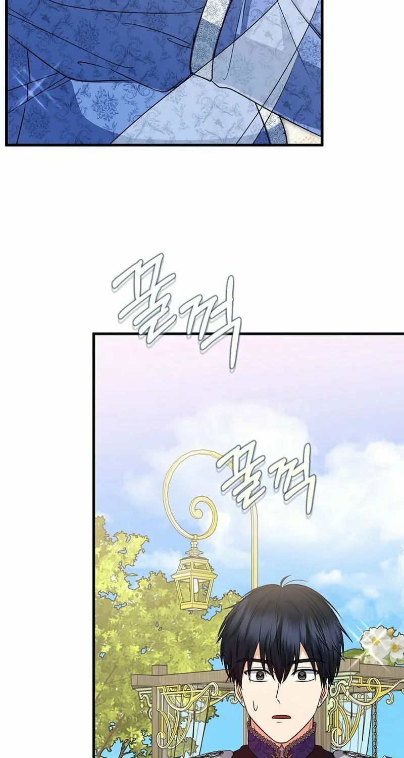 I Became the Cure for the Tyrant in the Waste Novel Chapter 22 page 51 - 