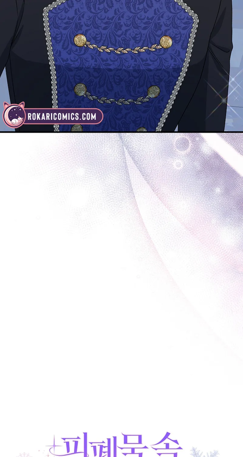 I Became the Cure for the Tyrant in the Waste Novel Chapter 23 page 20 - 