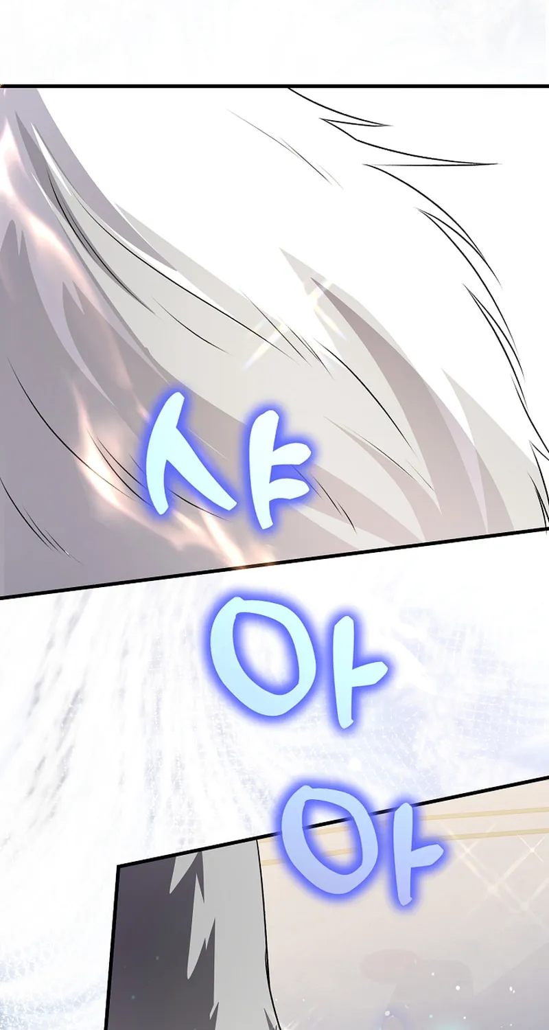 I Became the Cure for the Tyrant in the Waste Novel Chapter 23 page 85 - 