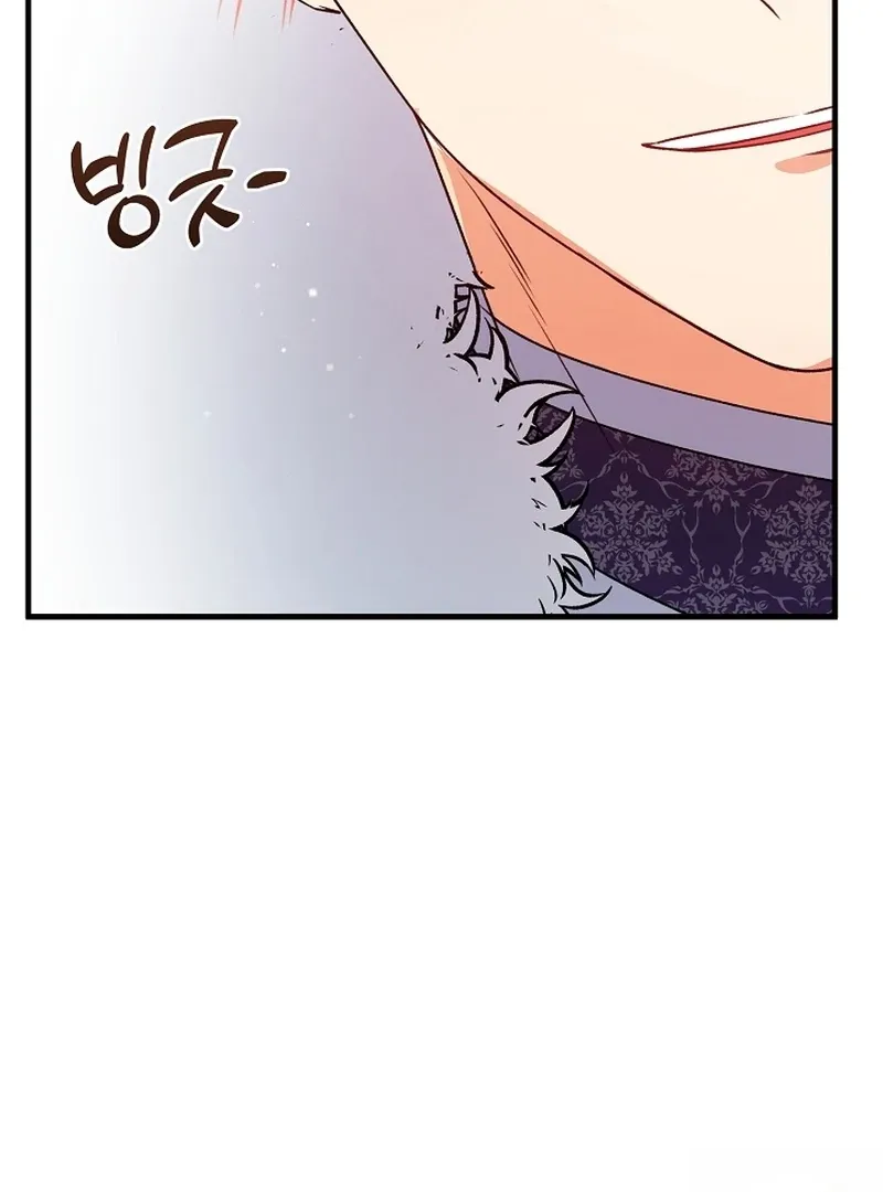 I Became the Cure for the Tyrant in the Waste Novel Chapter 24 page 138 - 