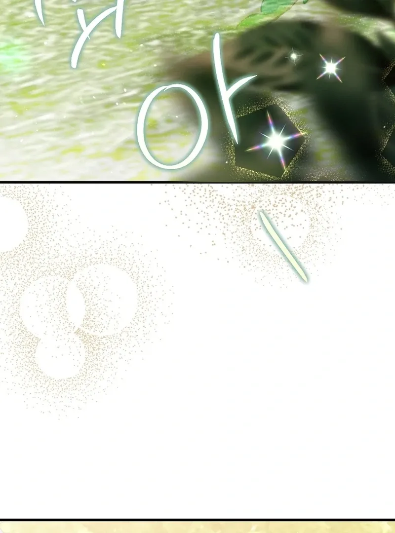 I Became the Cure for the Tyrant in the Waste Novel Chapter 24 page 141 - 