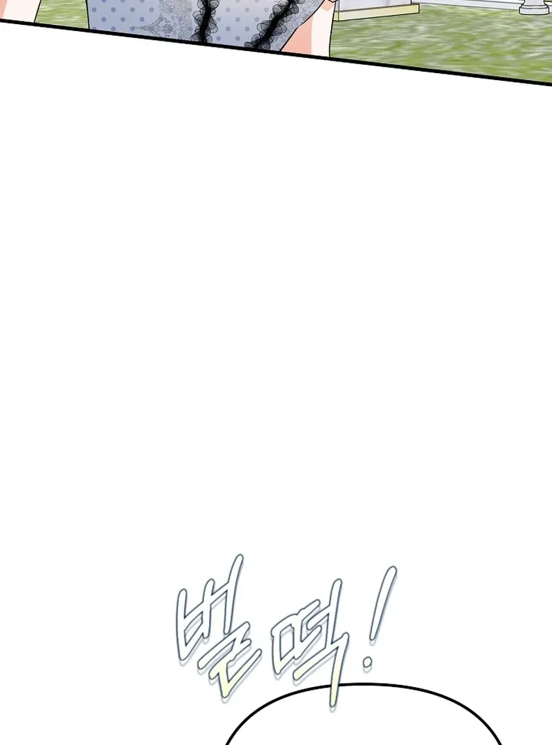 I Became the Cure for the Tyrant in the Waste Novel Chapter 24 page 143 - 