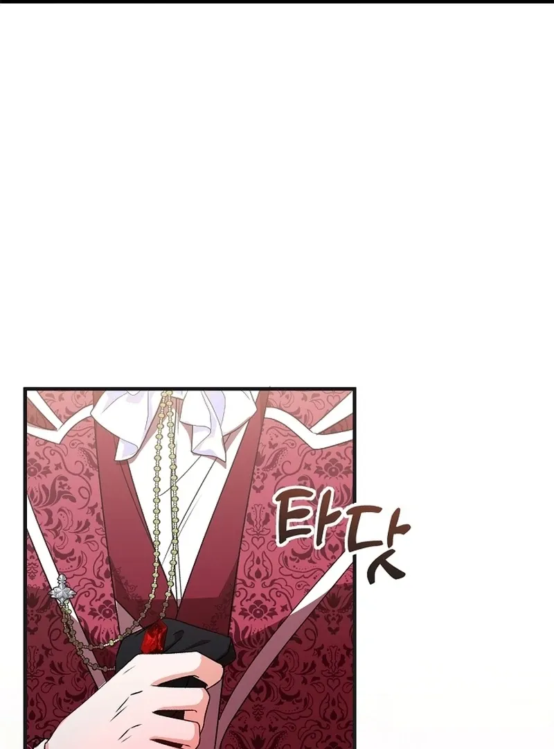 I Became the Cure for the Tyrant in the Waste Novel Chapter 24 page 3 - 