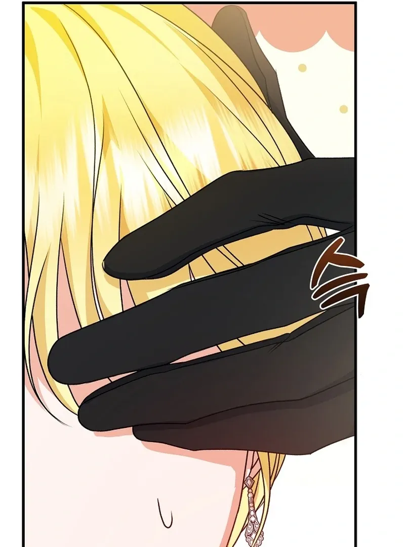 I Became the Cure for the Tyrant in the Waste Novel Chapter 24 page 37 - 