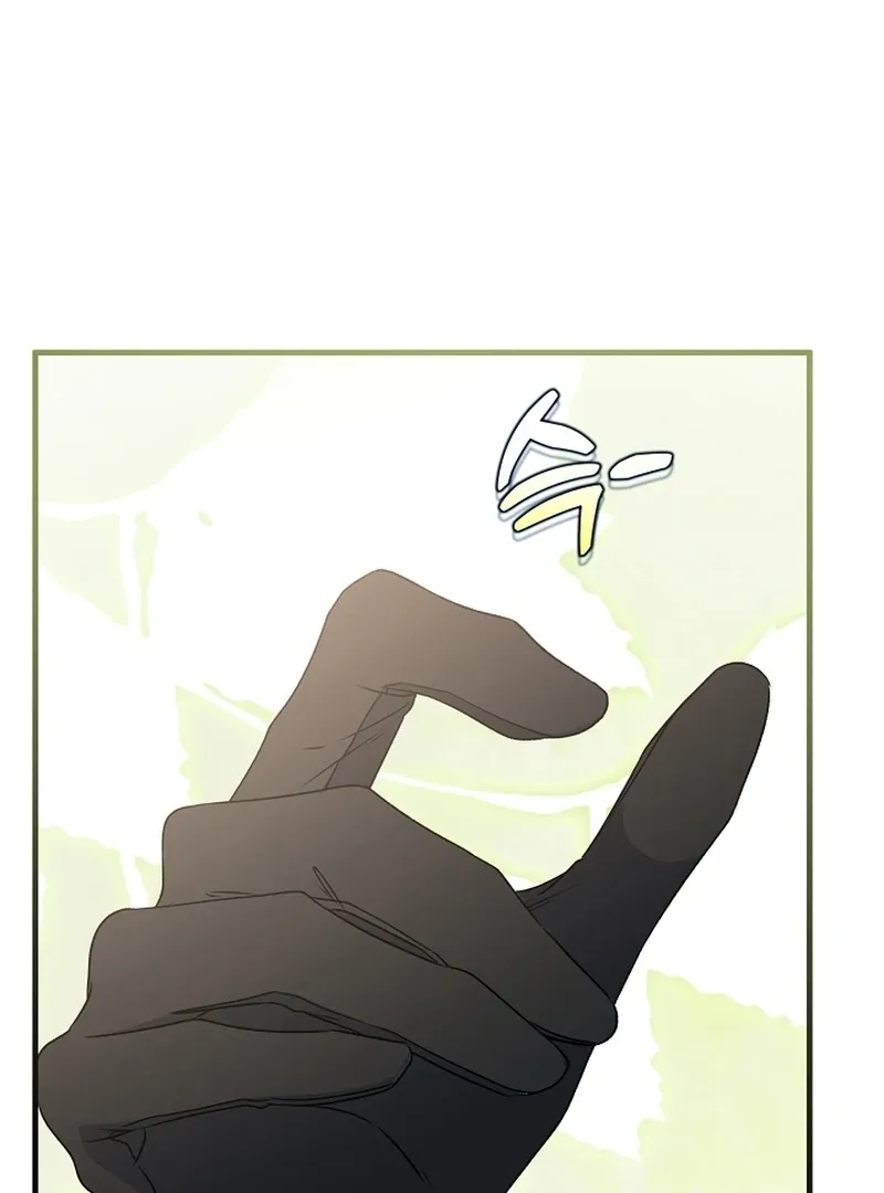 I Became the Cure for the Tyrant in the Waste Novel Chapter 24 page 66 - 