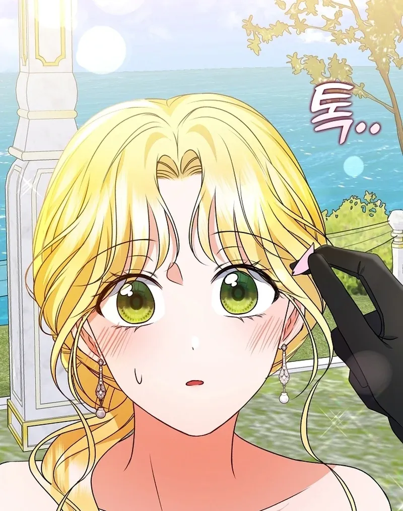 I Became the Cure for the Tyrant in the Waste Novel Chapter 24 page 71 - 