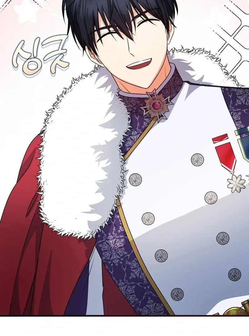 I Became the Cure for the Tyrant in the Waste Novel Chapter 24 page 97 - 