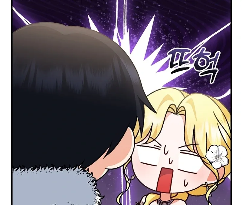 I Became the Cure for the Tyrant in the Waste Novel Chapter 24 page 99 - 