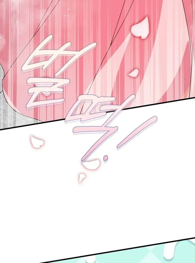 I Became the Cure for the Tyrant in the Waste Novel Chapter 25.1 page 107 - 