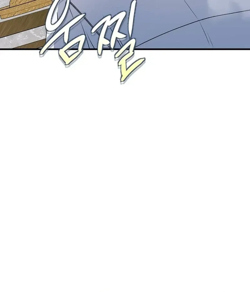 I Became the Cure for the Tyrant in the Waste Novel Chapter 25.1 page 65 - 