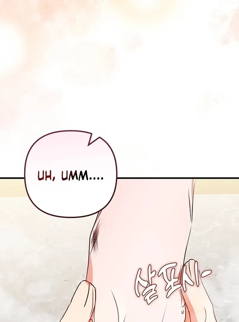 I Became the Cure for the Tyrant in the Waste Novel Chapter 25.1 page 79 - 