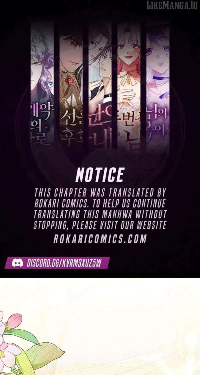 I Became the Cure for the Tyrant in the Waste Novel Chapter 25 page 1 - 