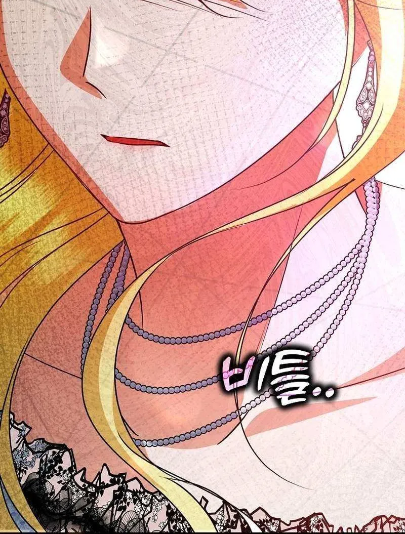 I Became the Cure for the Tyrant in the Waste Novel Chapter 25 page 47 - 