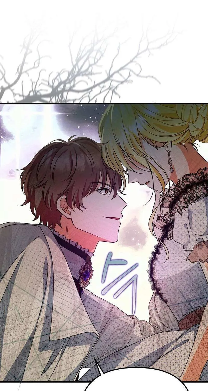 I Became the Cure for the Tyrant in the Waste Novel Chapter 25 page 50 - 