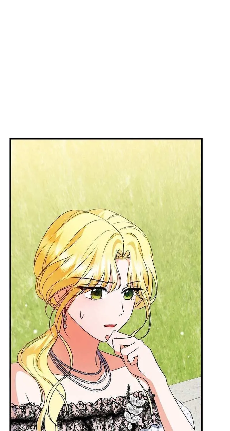 I Became the Cure for the Tyrant in the Waste Novel Chapter 25 page 92 - 
