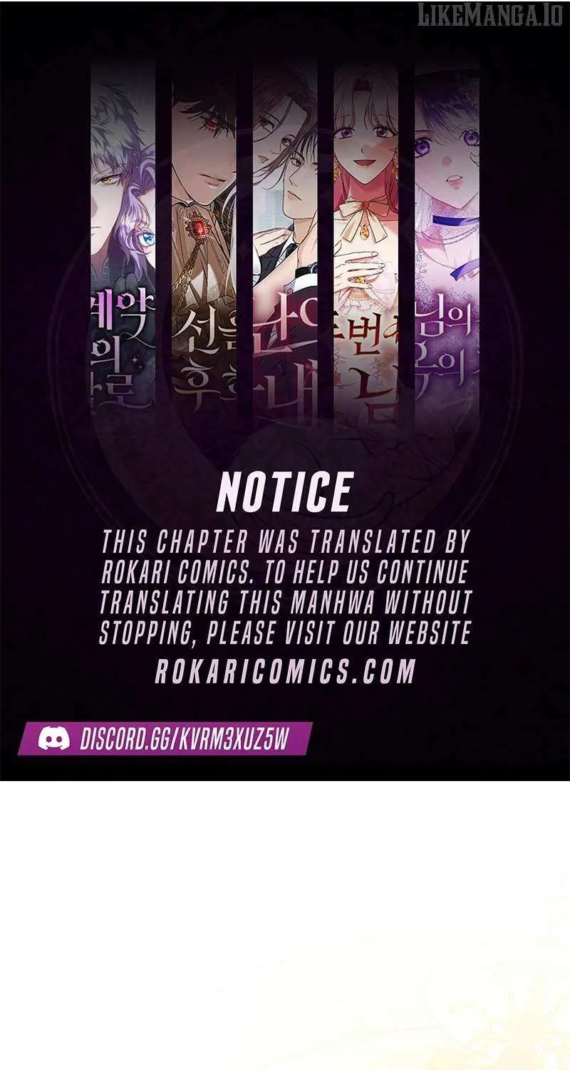 I Became the Cure for the Tyrant in the Waste Novel Chapter 26 page 1 - 