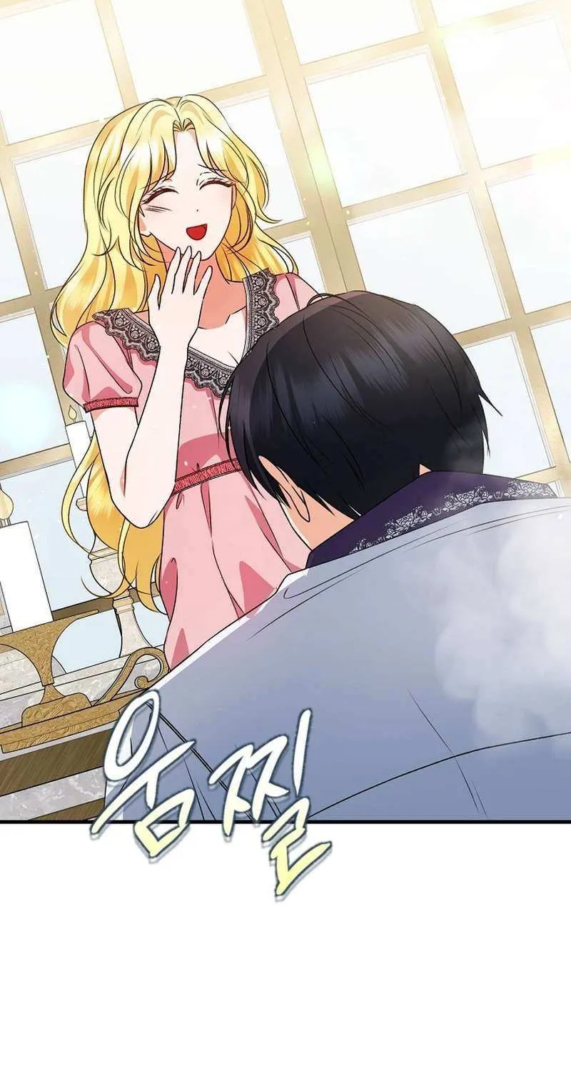I Became the Cure for the Tyrant in the Waste Novel Chapter 26 page 46 - 