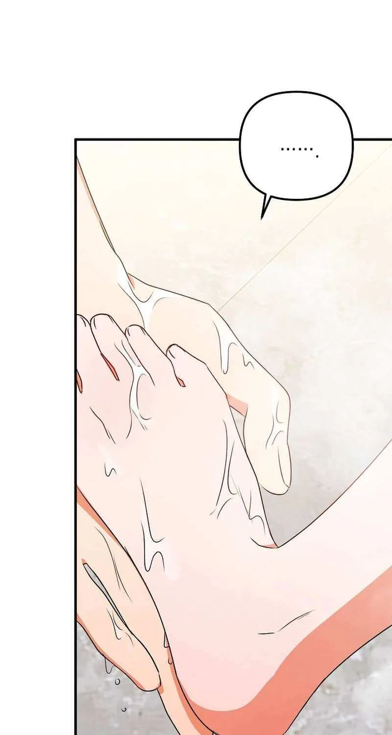 I Became the Cure for the Tyrant in the Waste Novel Chapter 26 page 49 - 