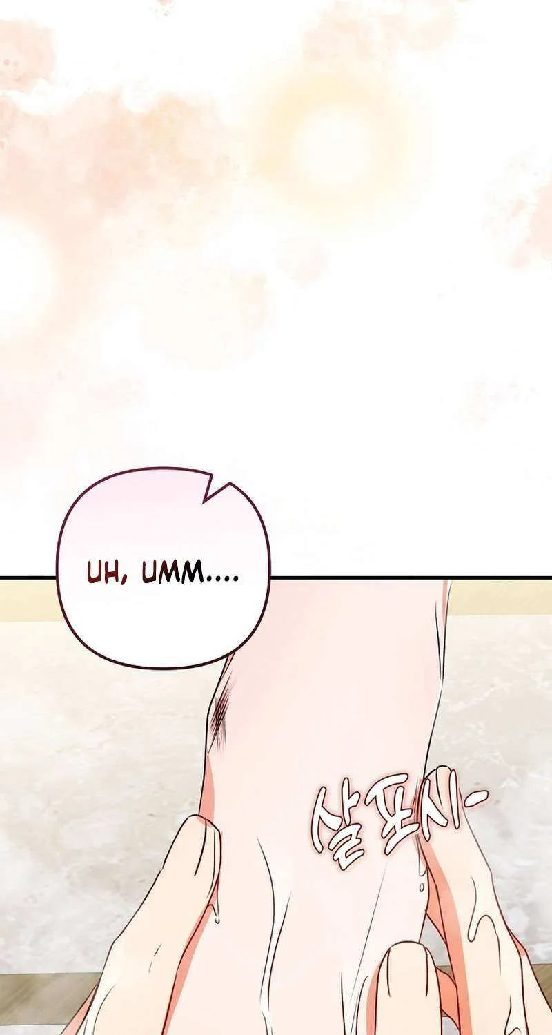 I Became the Cure for the Tyrant in the Waste Novel Chapter 26 page 57 - 