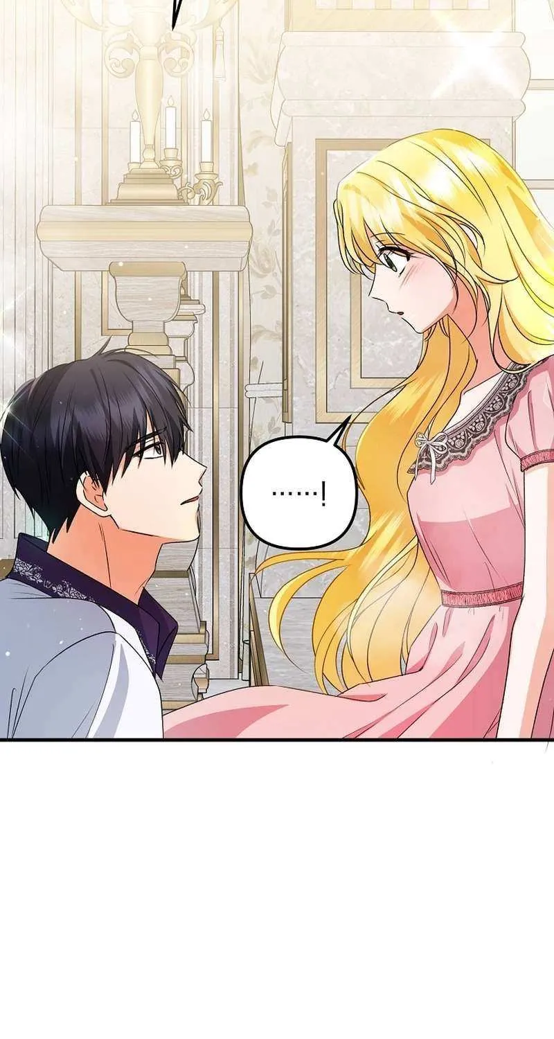 I Became the Cure for the Tyrant in the Waste Novel Chapter 26 page 59 - 