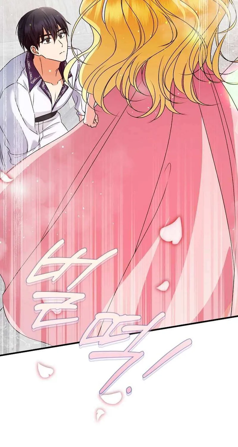 I Became the Cure for the Tyrant in the Waste Novel Chapter 26 page 77 - 