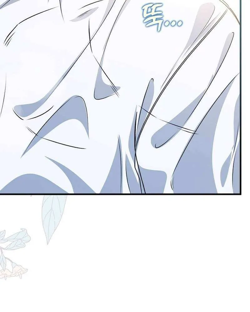 I Became the Cure for the Tyrant in the Waste Novel Chapter 26 page 89 - 