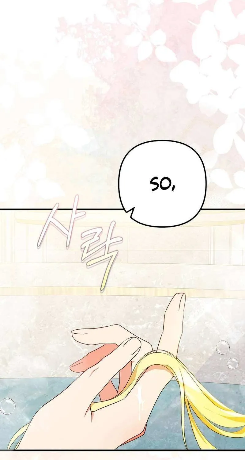 I Became the Cure for the Tyrant in the Waste Novel Chapter 26 page 98 - 