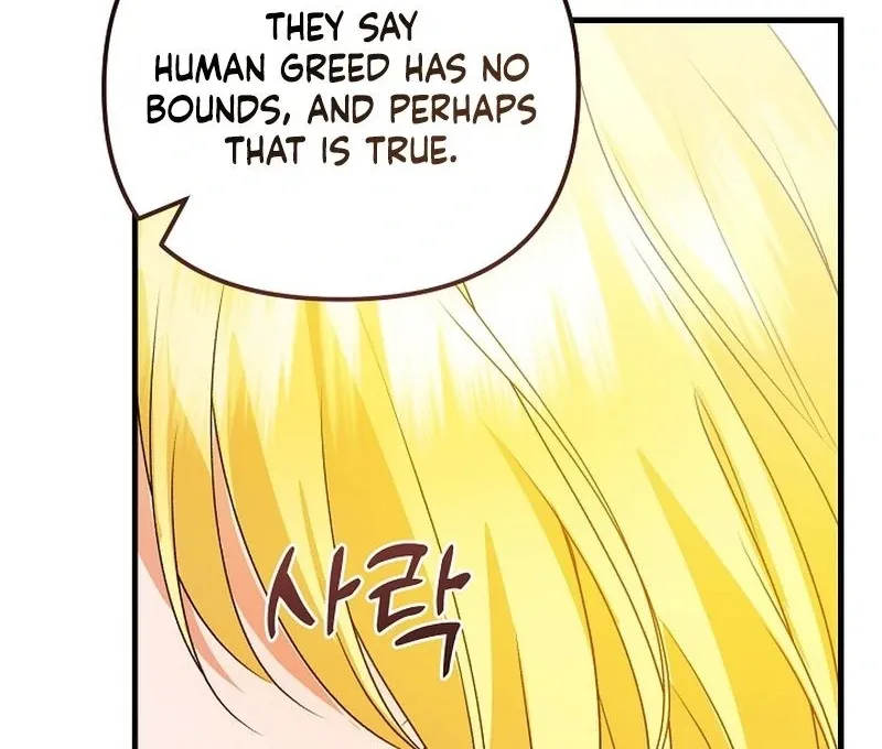 I Became the Cure for the Tyrant in the Waste Novel Chapter 27 page 113 - 