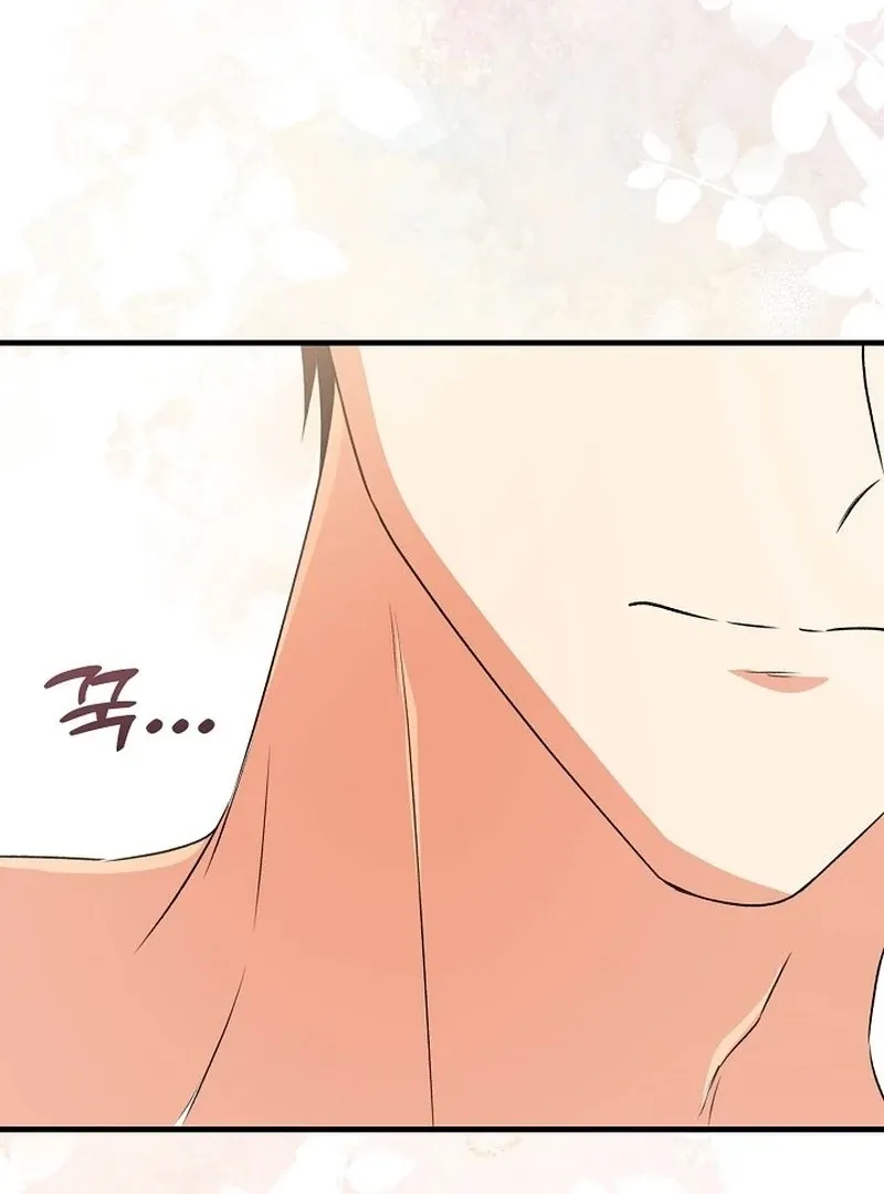I Became the Cure for the Tyrant in the Waste Novel Chapter 27 page 132 - 