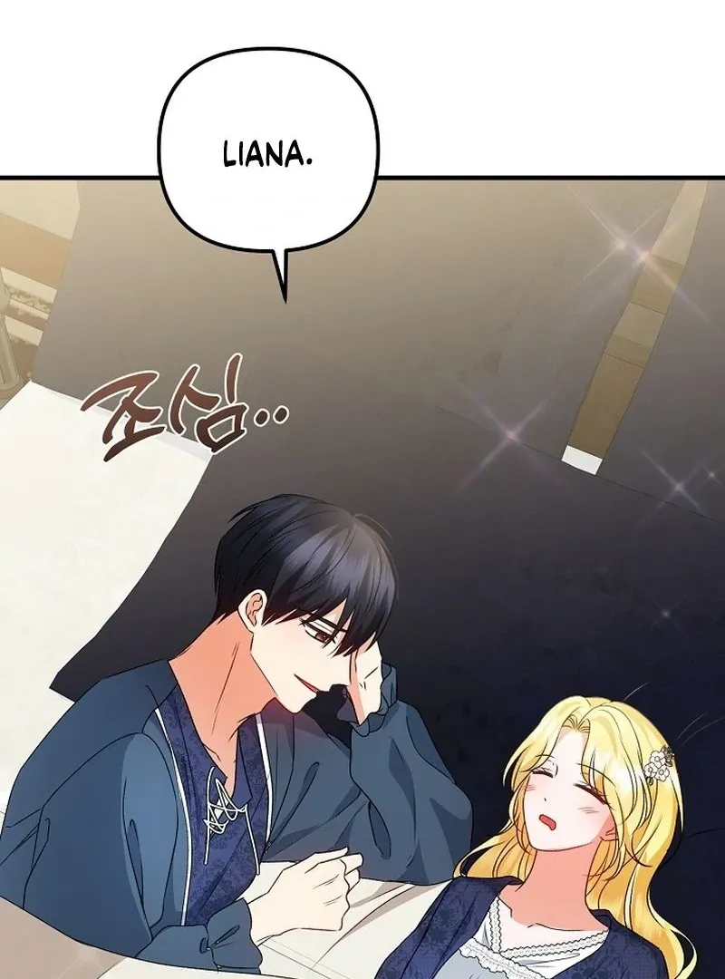 I Became the Cure for the Tyrant in the Waste Novel Chapter 27 page 73 - 