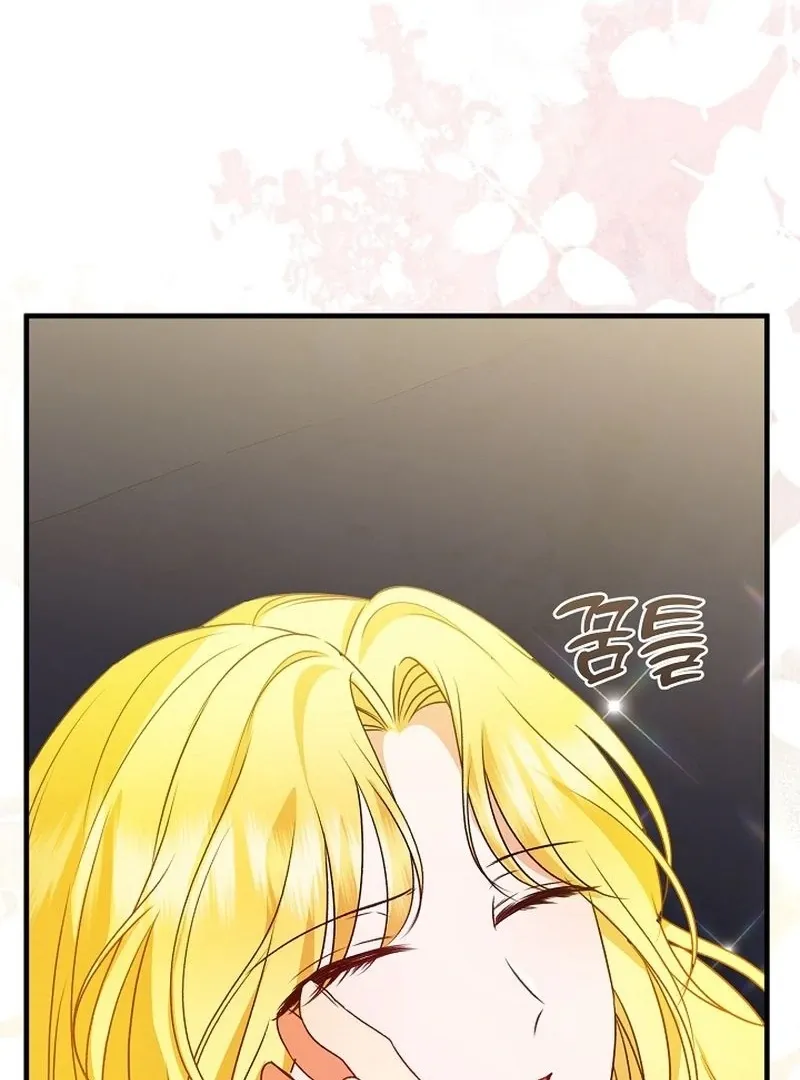I Became the Cure for the Tyrant in the Waste Novel Chapter 27 page 75 - 