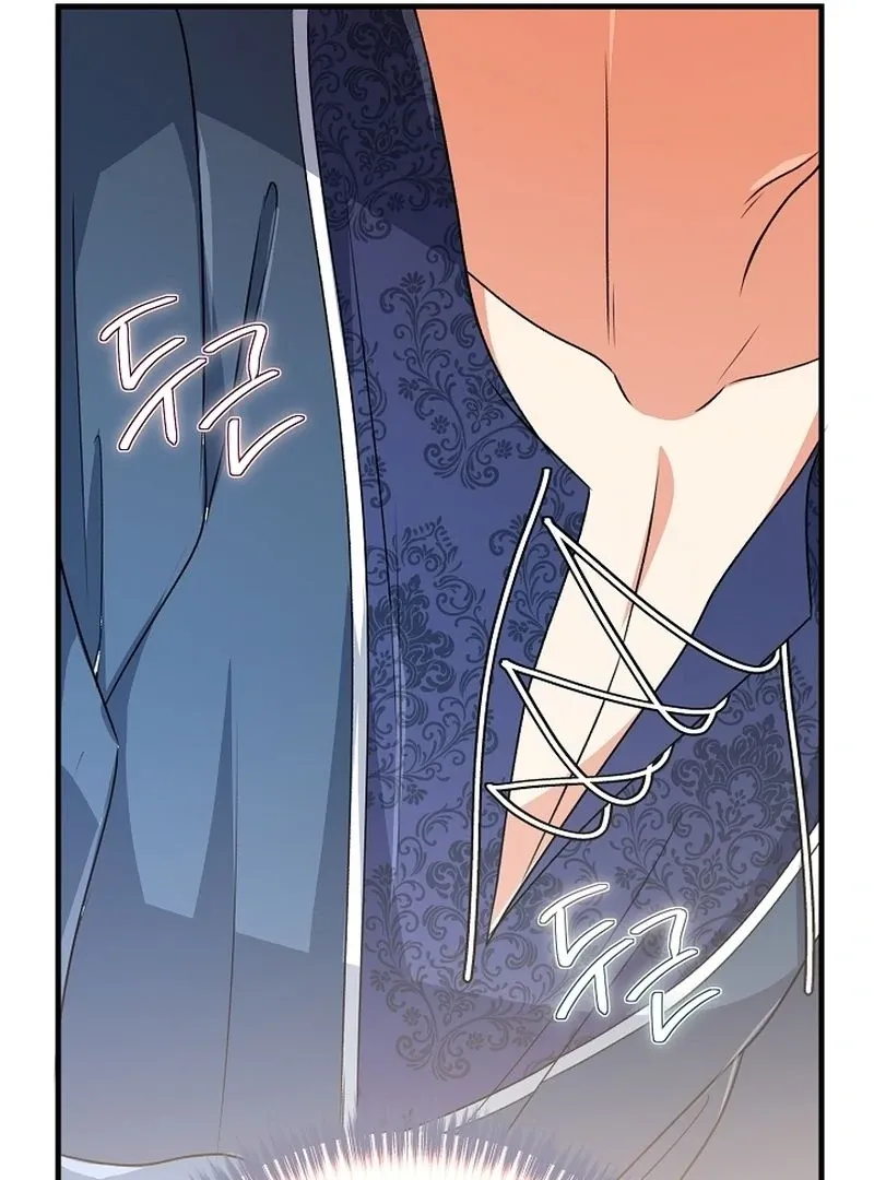 I Became the Cure for the Tyrant in the Waste Novel Chapter 27 page 96 - 