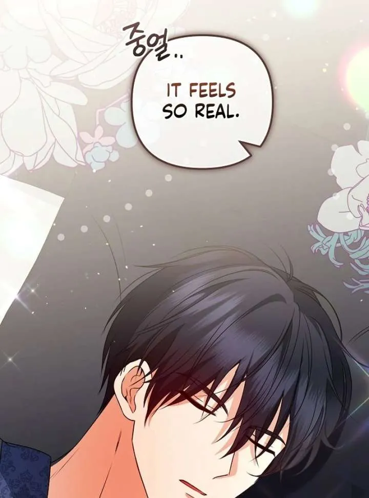 I Became the Cure for the Tyrant in the Waste Novel Chapter 28 page 13 - 