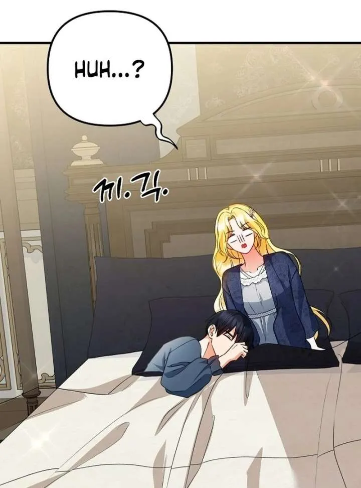 I Became the Cure for the Tyrant in the Waste Novel Chapter 28 page 54 - 
