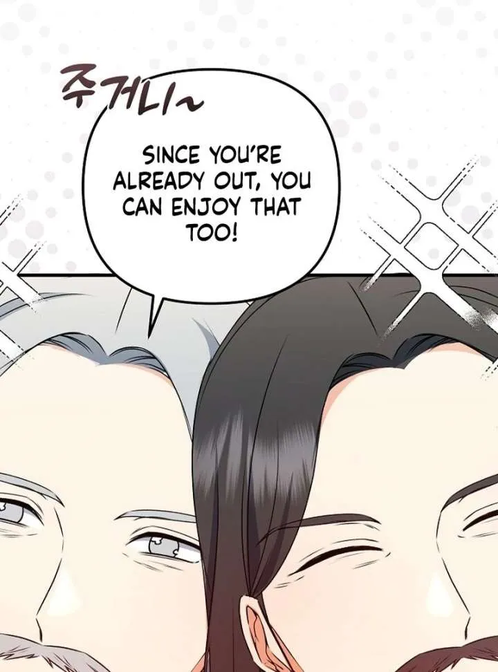 I Became the Cure for the Tyrant in the Waste Novel Chapter 28 page 80 - 