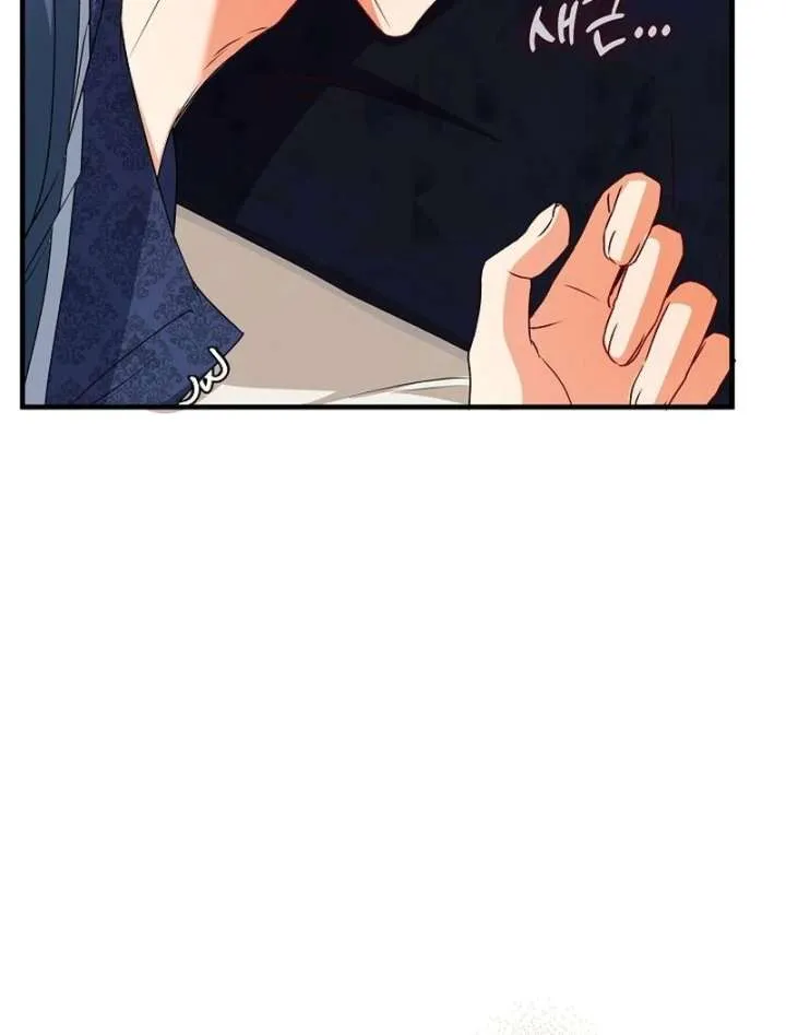 I Became the Cure for the Tyrant in the Waste Novel Chapter 28 page 10 - 