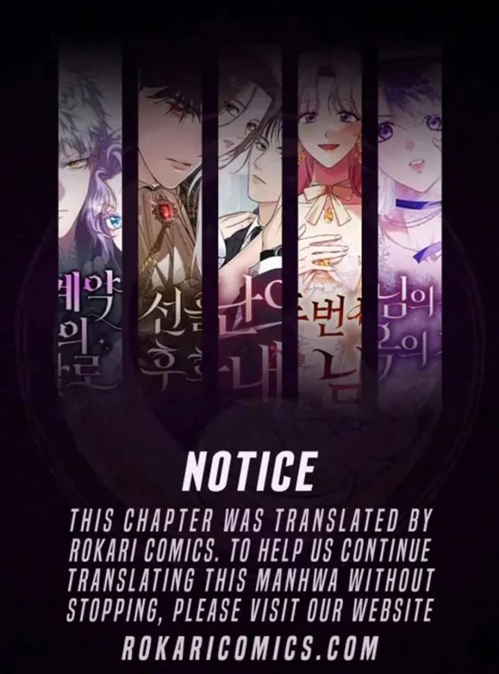 I Became the Cure for the Tyrant in the Waste Novel Chapter 29 page 2 - 