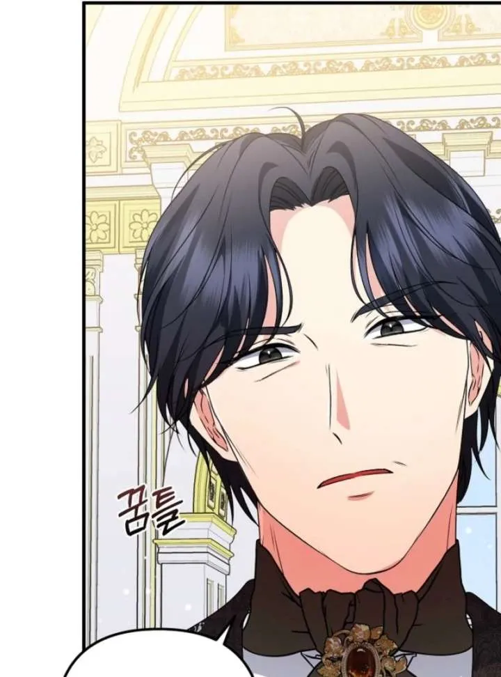 I Became the Cure for the Tyrant in the Waste Novel Chapter 29 page 124 - 