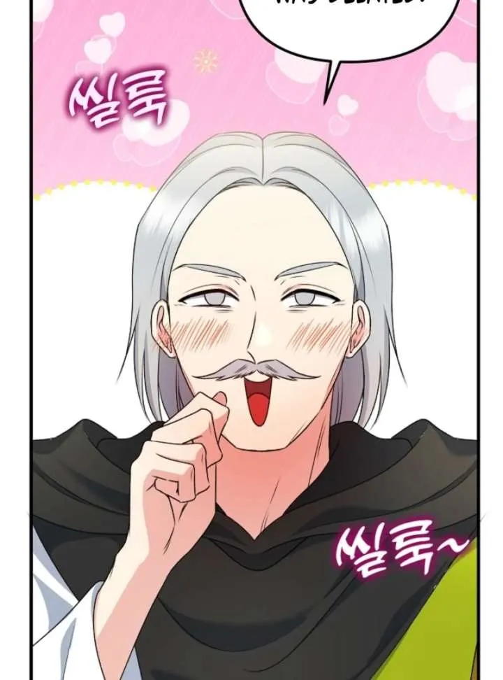 I Became the Cure for the Tyrant in the Waste Novel Chapter 29 page 41 - 