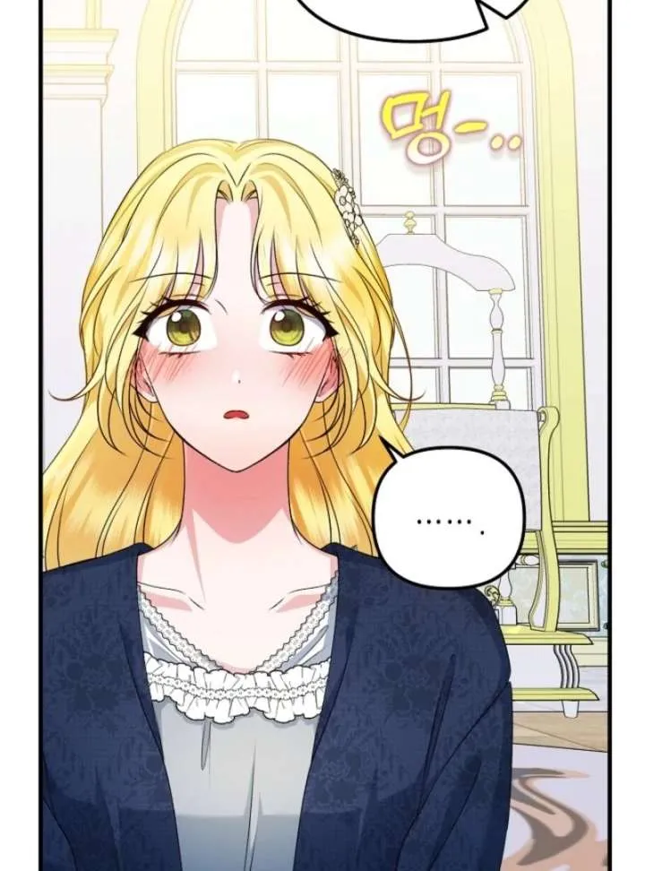 I Became the Cure for the Tyrant in the Waste Novel Chapter 29 page 6 - 