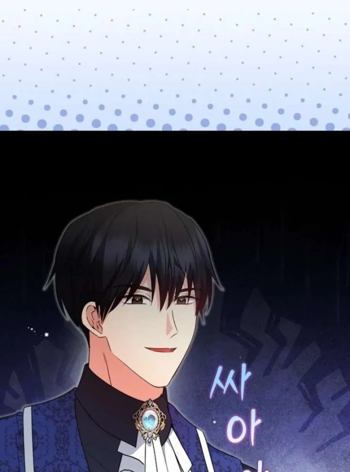 I Became the Cure for the Tyrant in the Waste Novel Chapter 29 page 62 - 