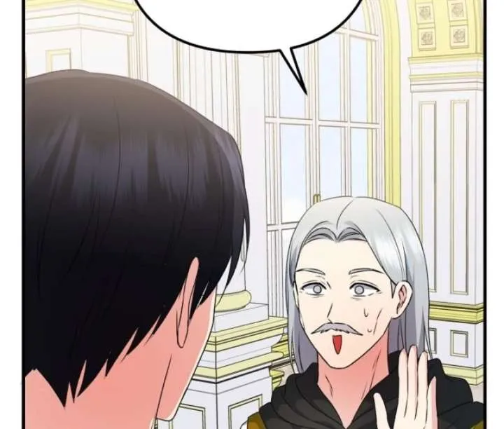 I Became the Cure for the Tyrant in the Waste Novel Chapter 29 page 66 - 