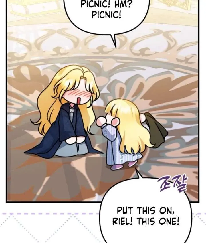 I Became the Cure for the Tyrant in the Waste Novel Chapter 29 page 8 - 