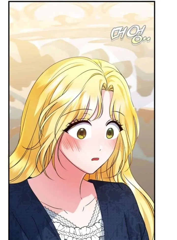 I Became the Cure for the Tyrant in the Waste Novel Chapter 29 page 10 - 