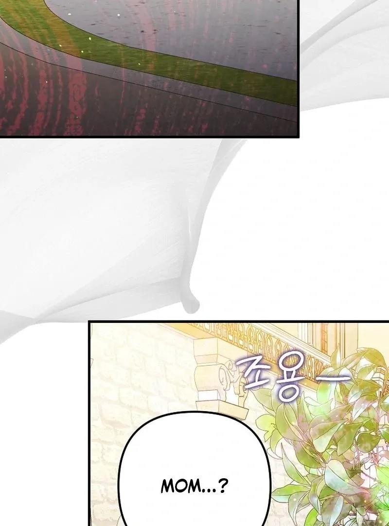 I Became the Cure for the Tyrant in the Waste Novel Chapter 30 page 13 - 