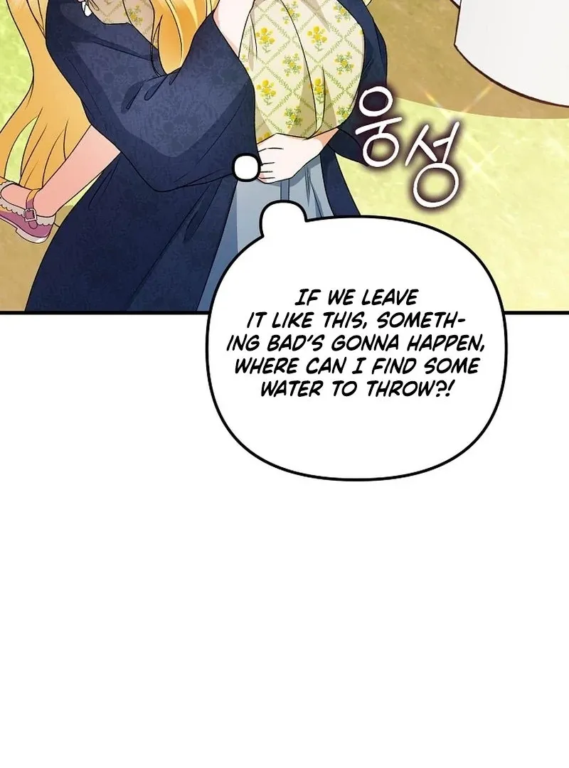 I Became the Cure for the Tyrant in the Waste Novel Chapter 30 page 124 - 