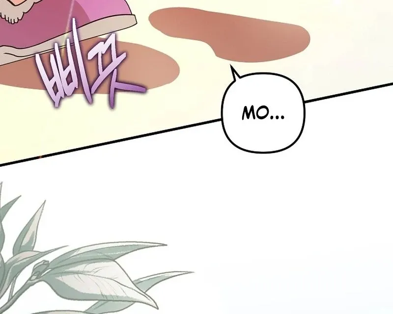 I Became the Cure for the Tyrant in the Waste Novel Chapter 30 page 20 - 