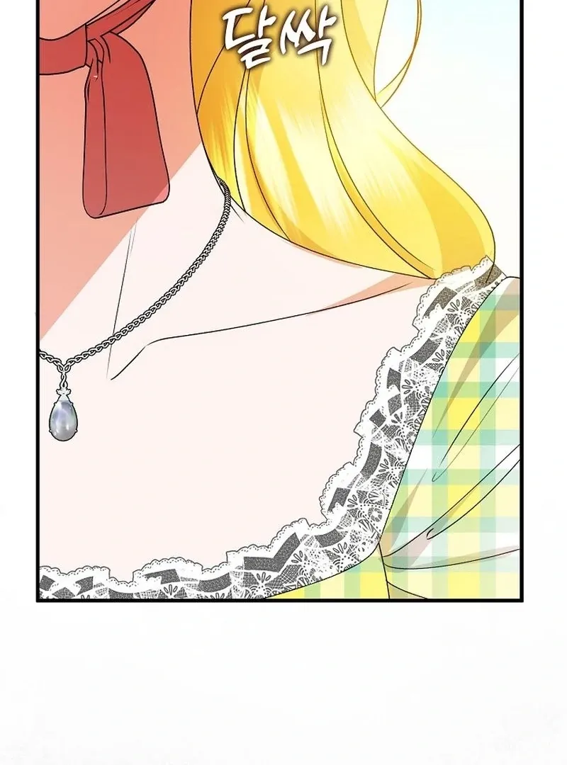 I Became the Cure for the Tyrant in the Waste Novel Chapter 30 page 26 - 